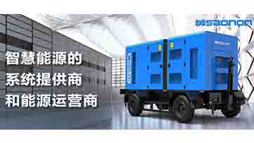 遇到暴雨、洪水，柴油发电机组进水怎么办？