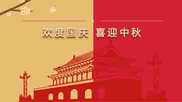 SAONON发展“喜迎国庆，情满中秋”游园活动