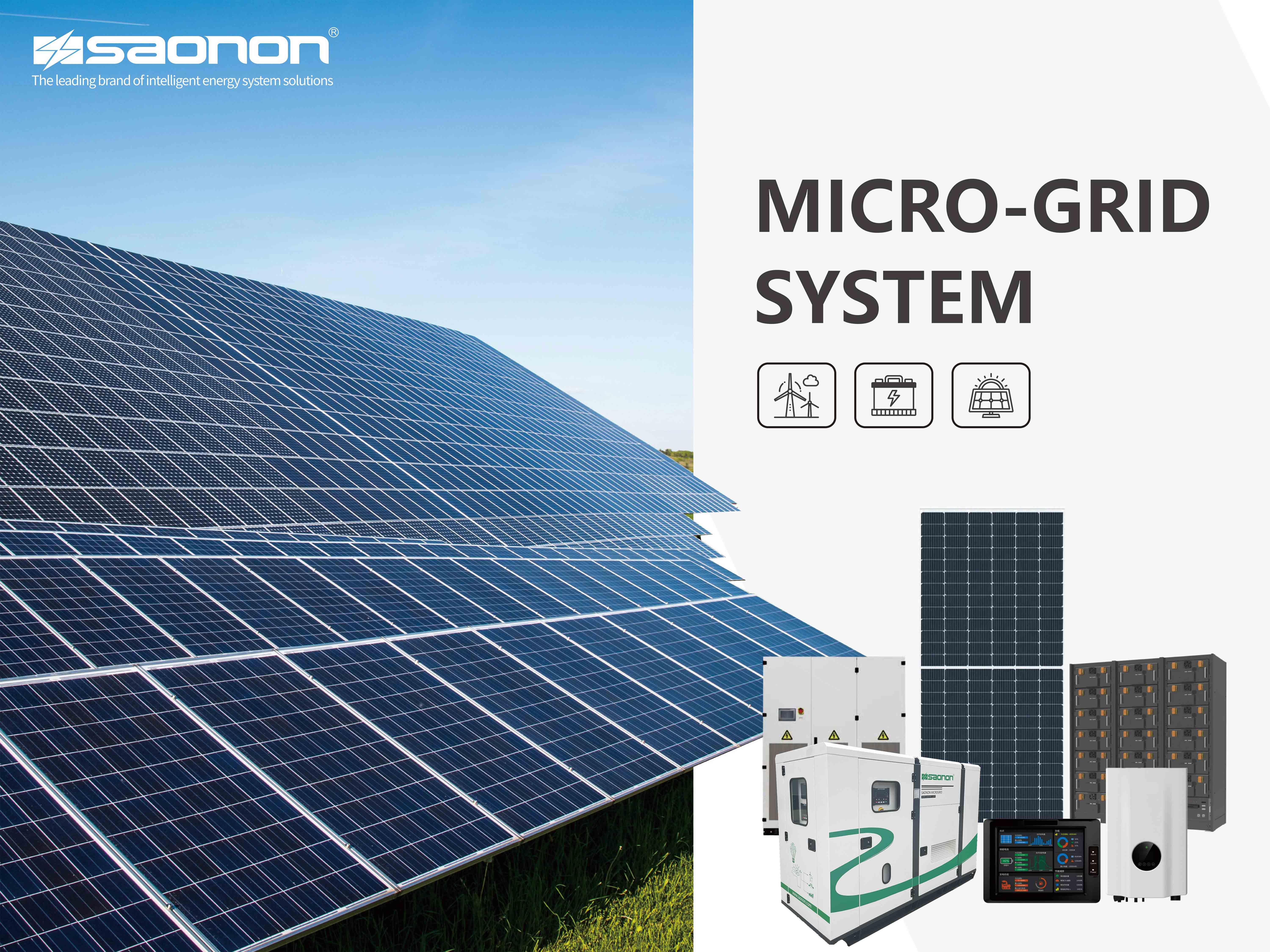 第133届广交会 | J9集团光柴储微电网综合能源系统初次亮相！